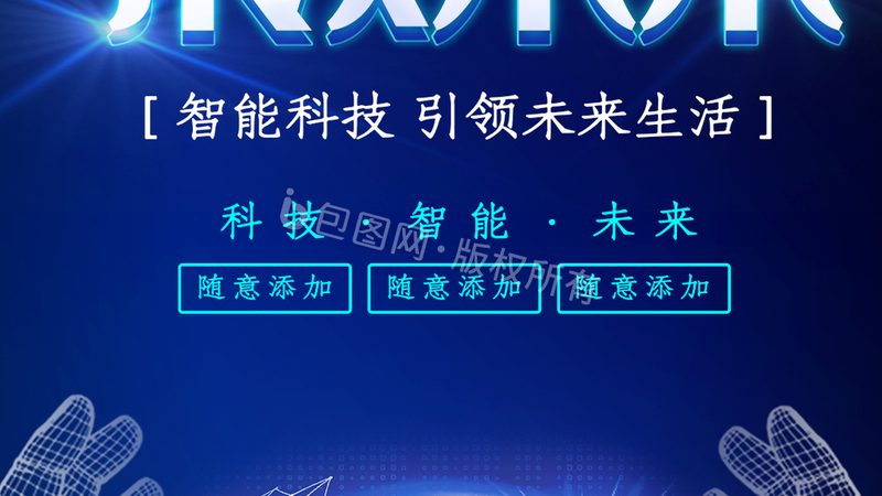 PCB打样飞针测试：标准规范与关键要点