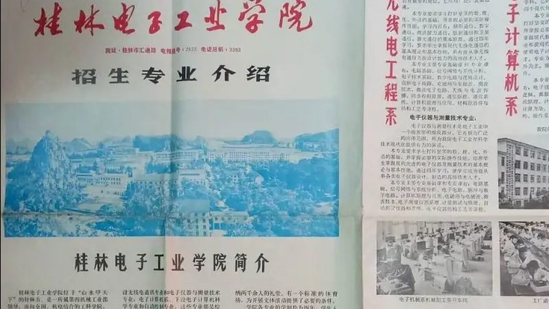 上海电子元器件现货配送效率：揭秘高效供应链背后的秘密